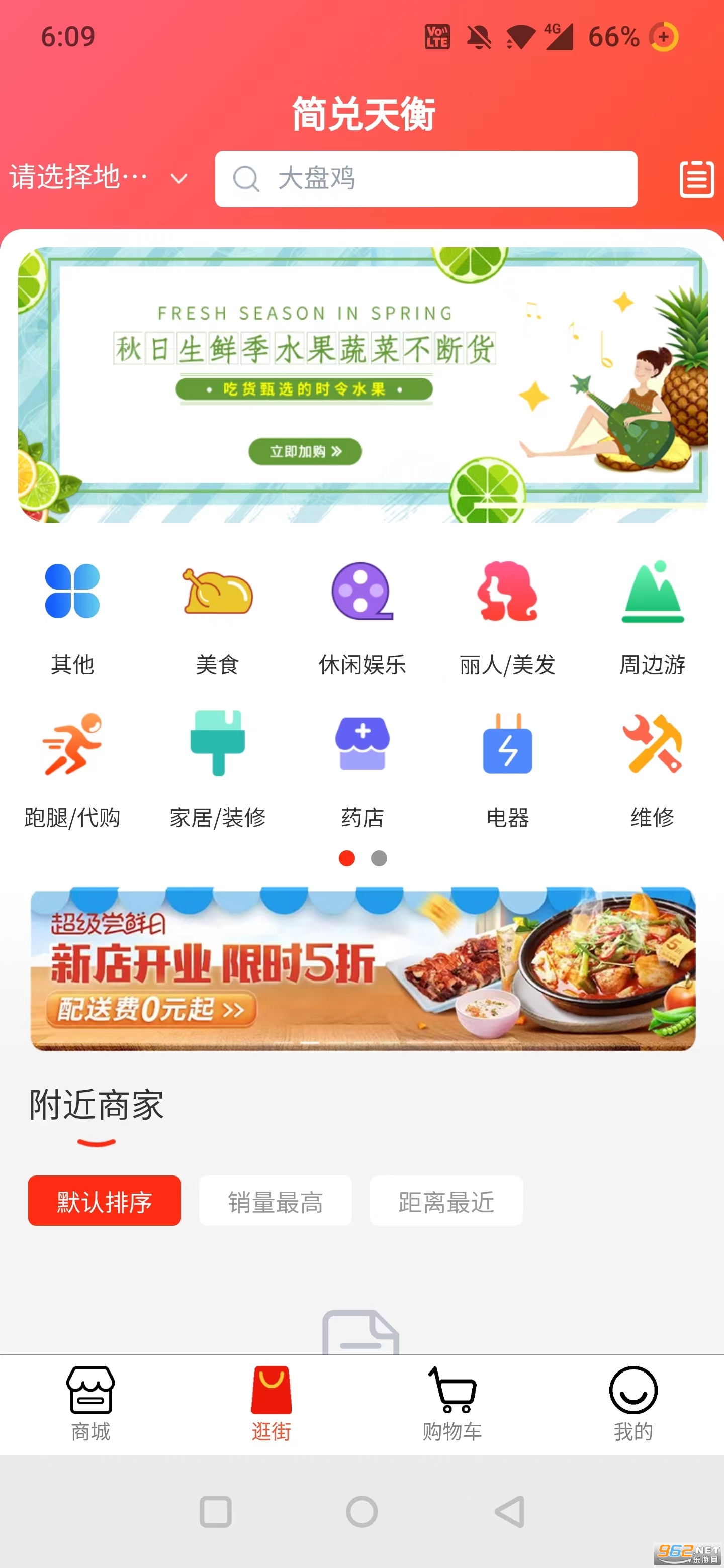 ������appv2.4.0806 �ٷ����ͼ0
