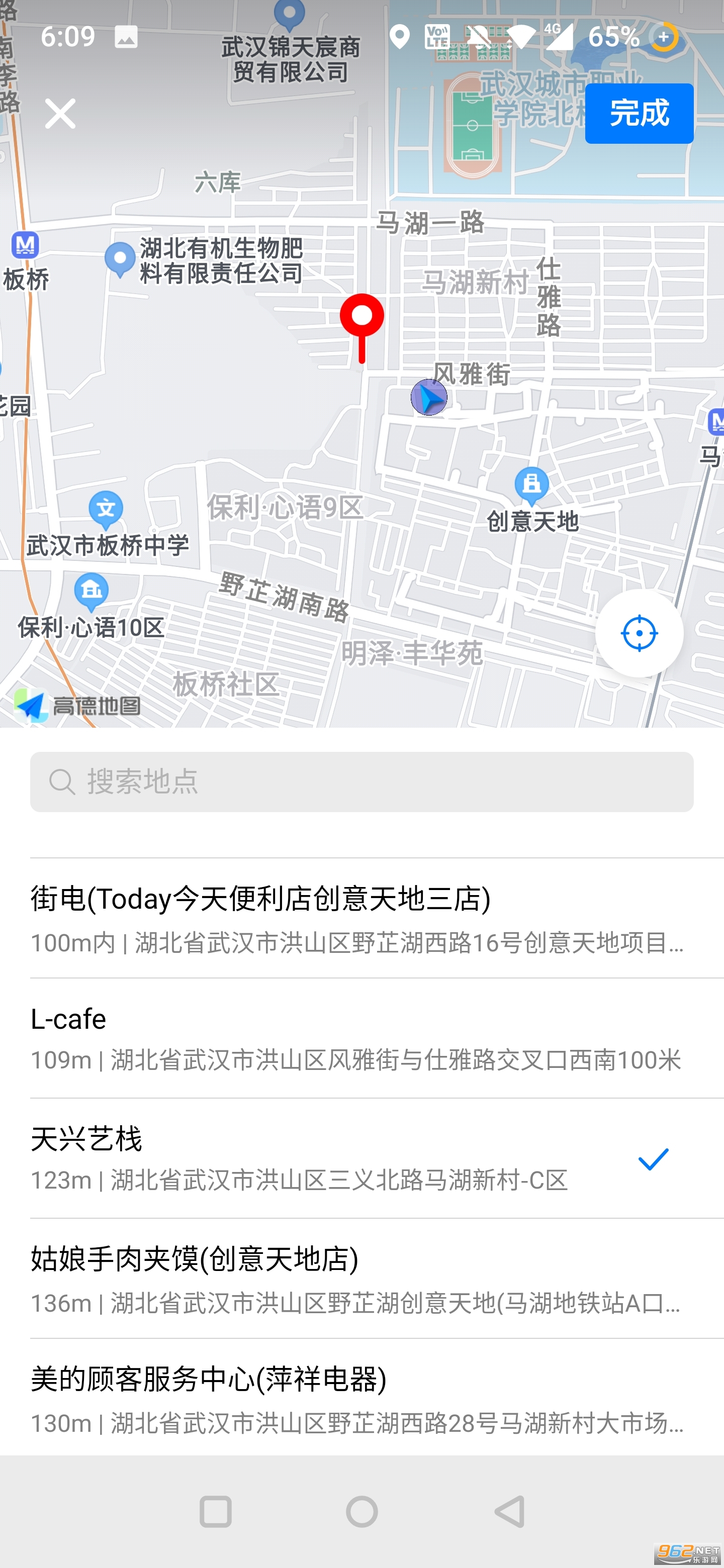 ������appv2.4.0806 �ٷ����ͼ2