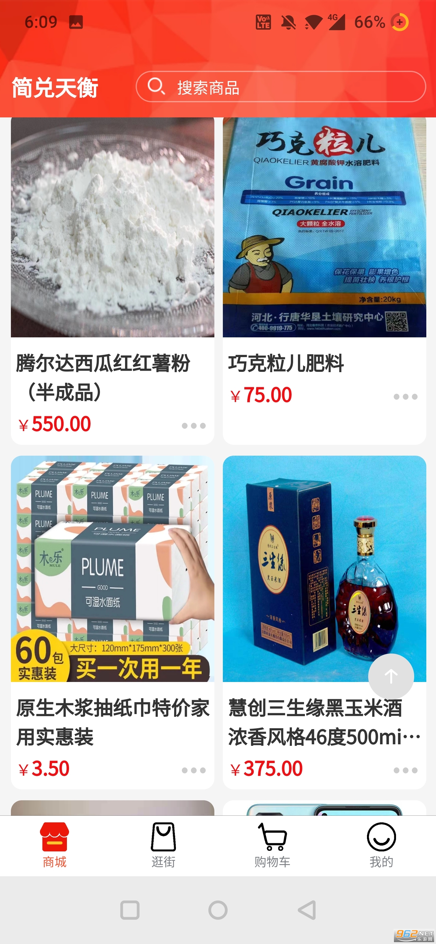 ������appv2.4.0806 �ٷ����ͼ3