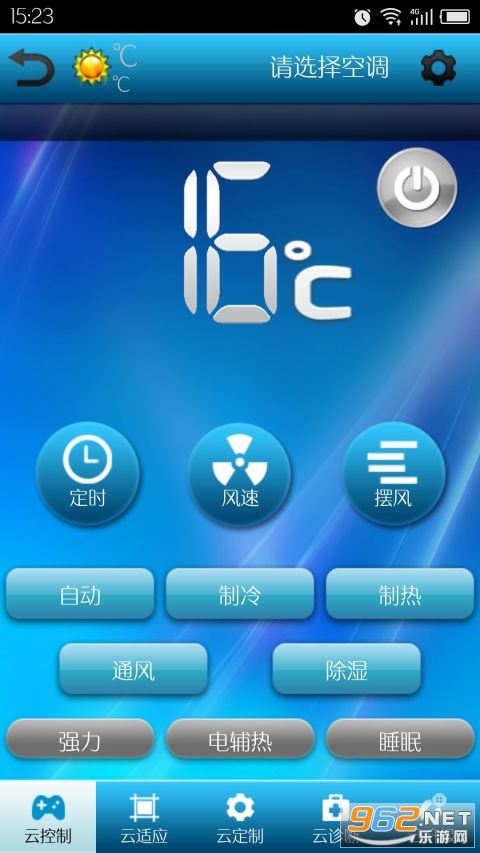 ־���ƿյ�app2022v2.2.3 ��׿���ͼ1