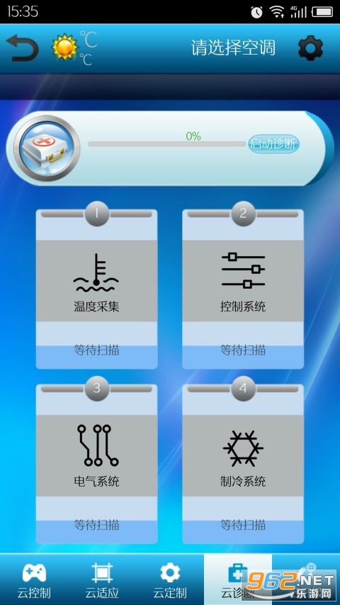 ־���ƿյ�app2022v2.2.3 ��׿���ͼ0