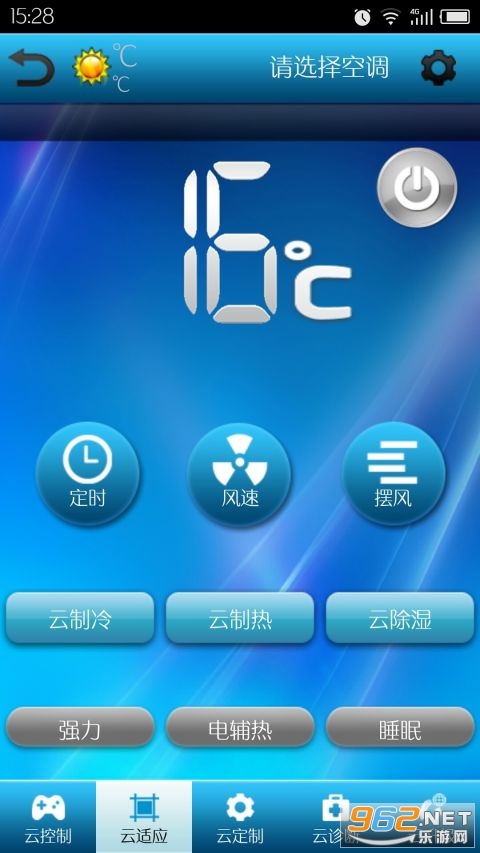 ־���ƿյ�app2022v2.2.3 ��׿���ͼ2