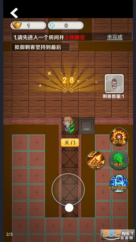 �����д̿Ͱ�׿��v1.0.2 ���°��ͼ3