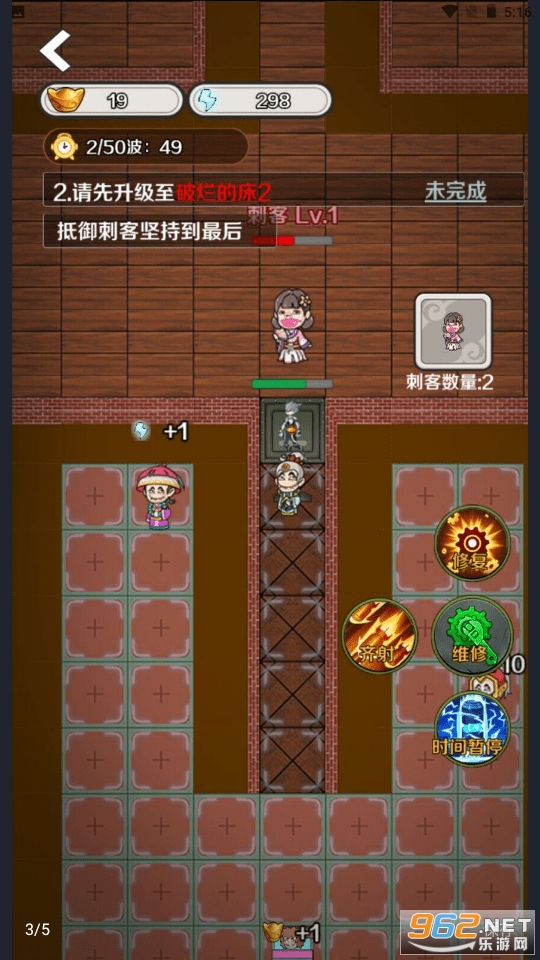 �����д̿Ͱ�׿��v1.0.2 ���°��ͼ2