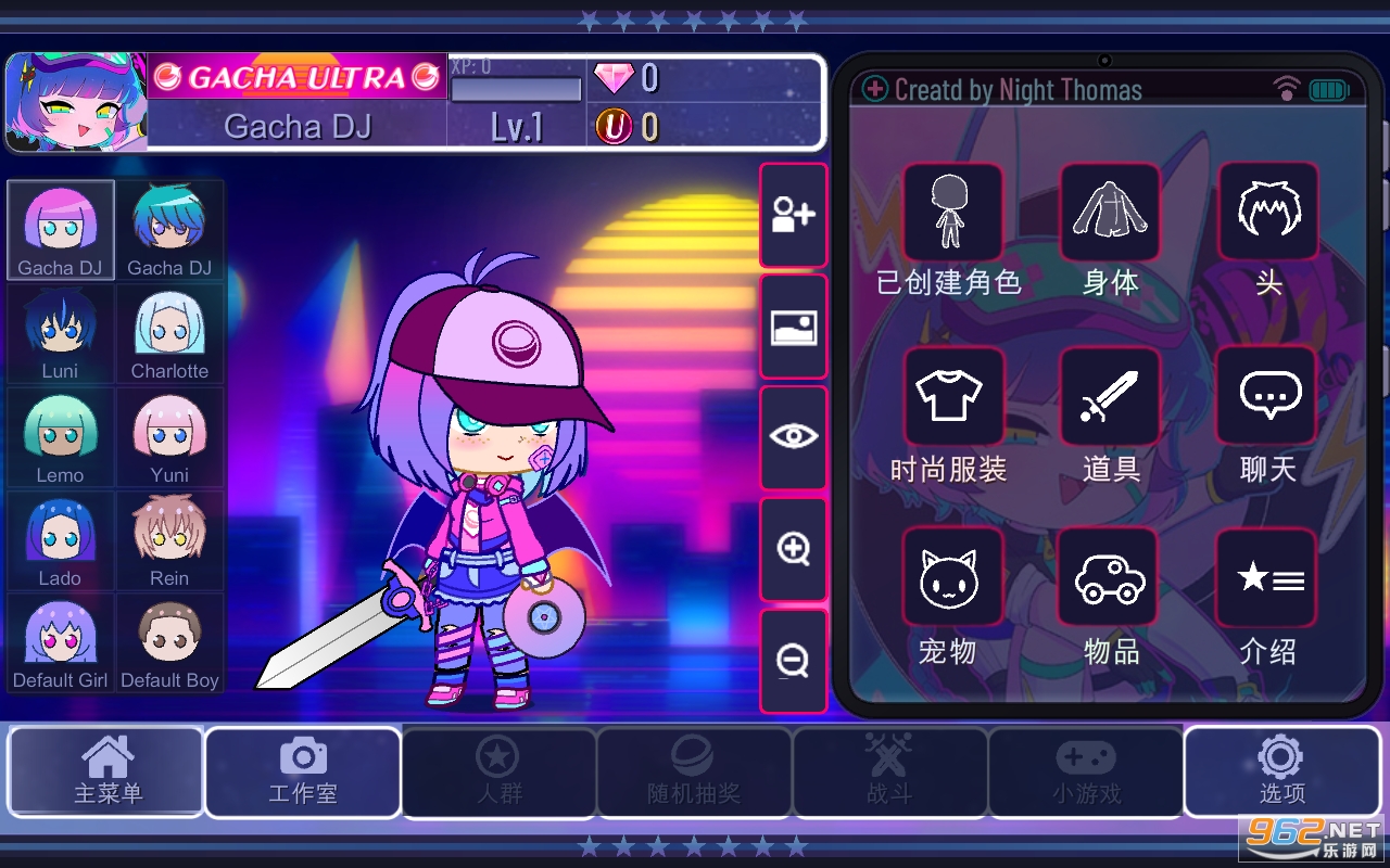 Gacha Ultra��Ϸ���°汾 v1.1.0��ͼ4