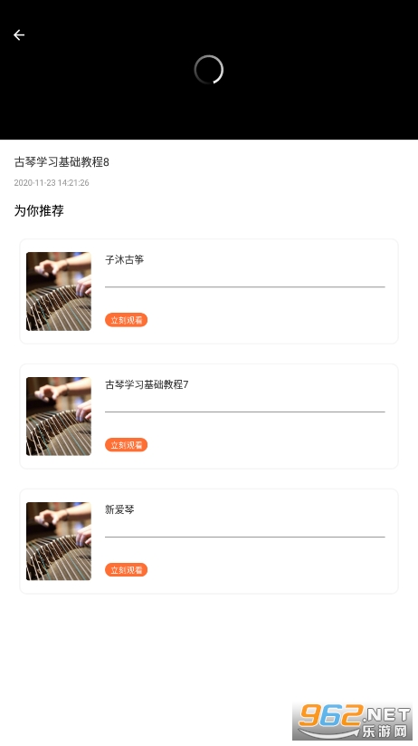 iguzheng�������v1.3��ͼ0