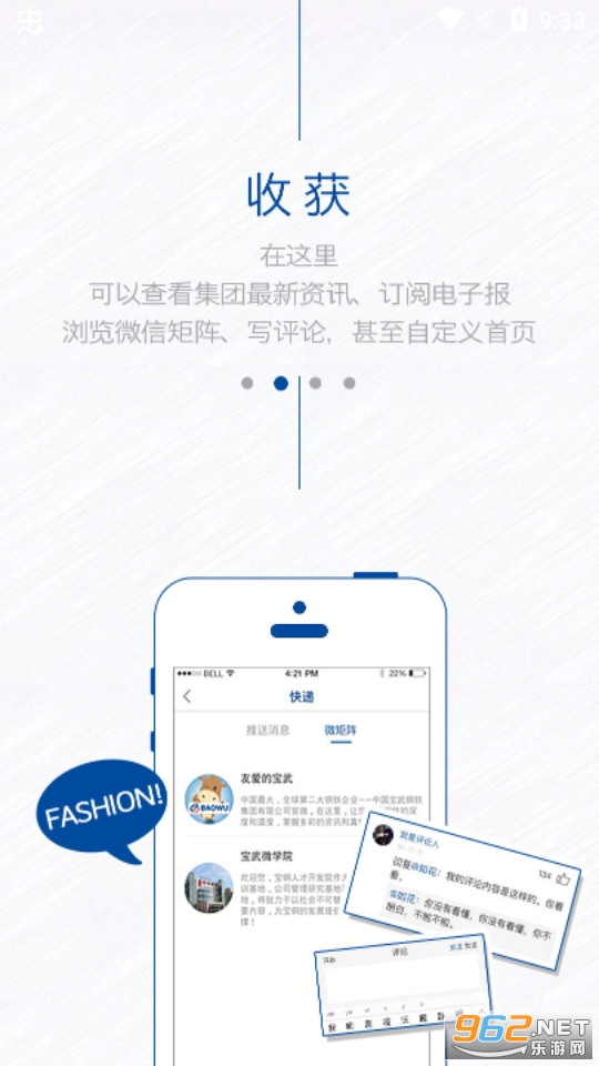 �й�����app�ٷ��� v3.7.0��ͼ4