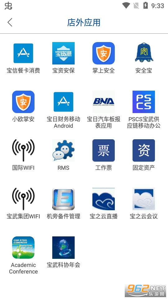 �й�����app�ٷ��� v3.7.0��ͼ1