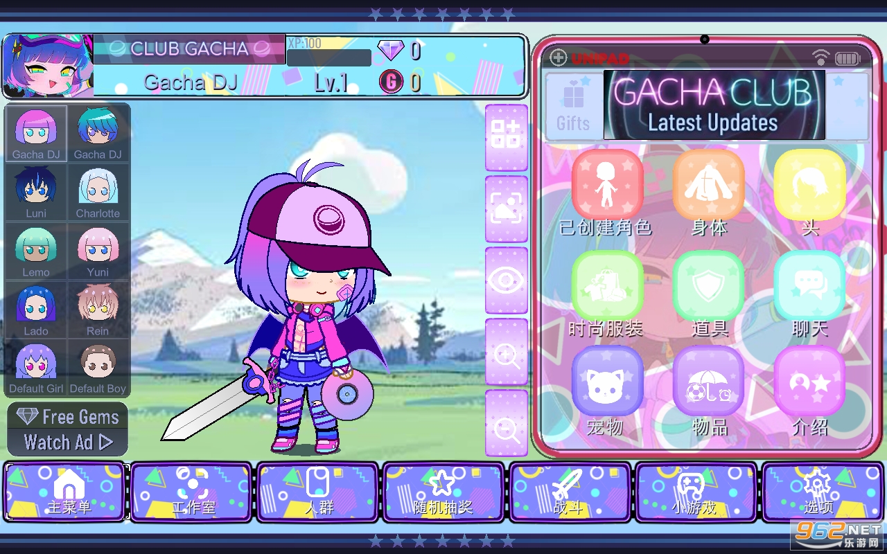 Gacha Want�°����°� v10.1��ͼ5