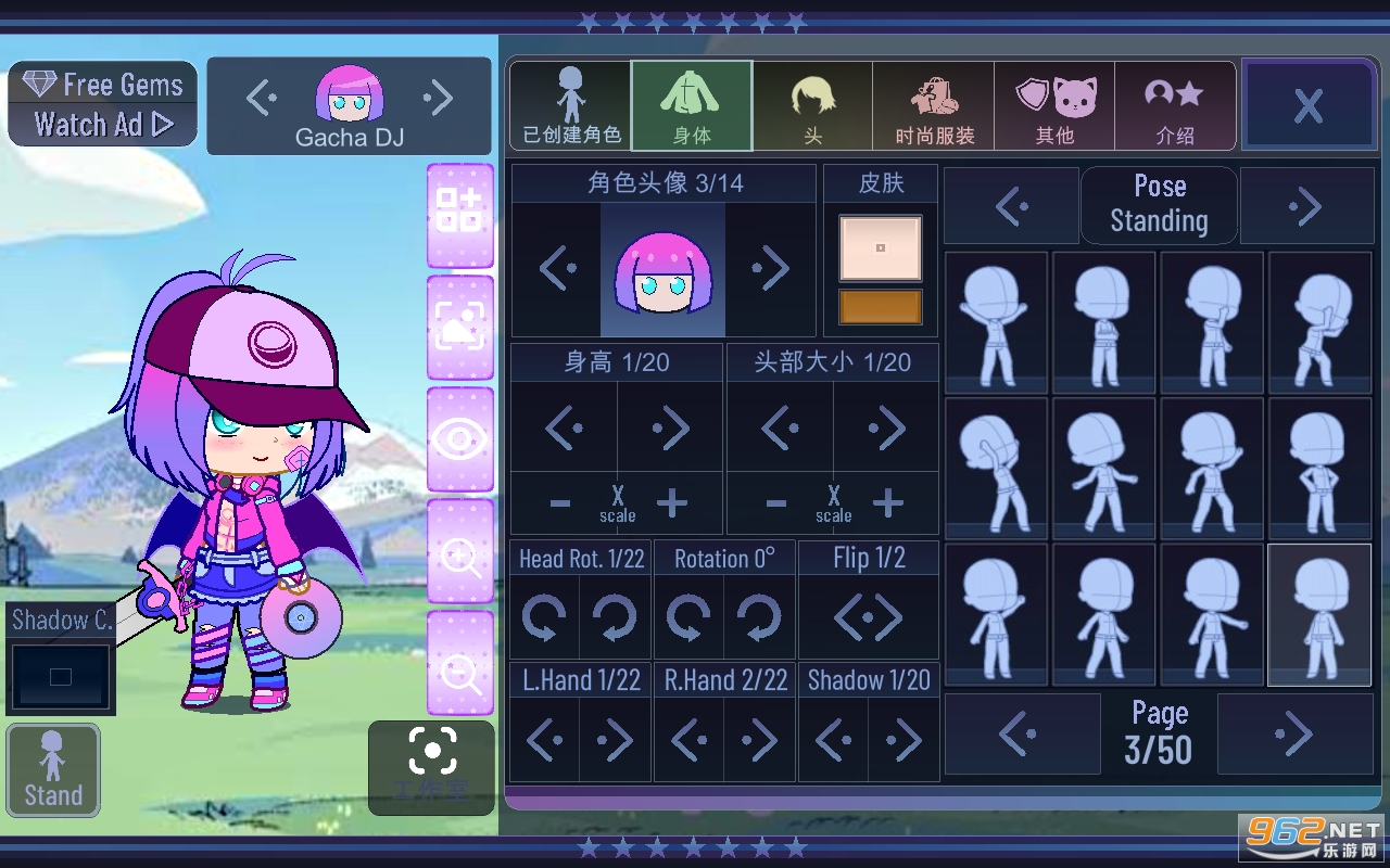 Gacha Want�°����°� v10.1��ͼ4