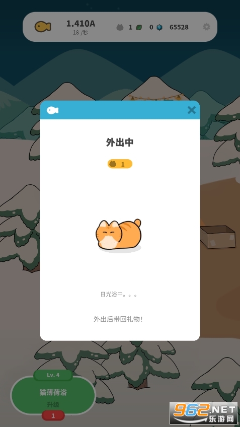 ����è���ׯ���޽����ʯ��v3.10.23��׿���ͼ2