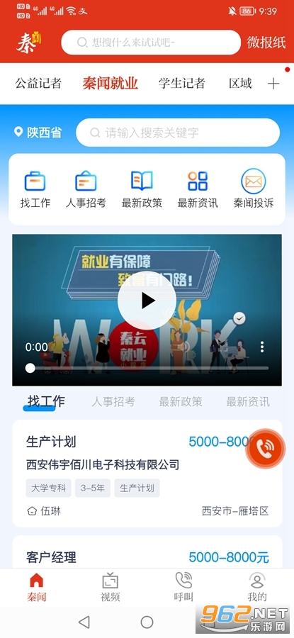����appv3.2.1 ���°��ͼ4