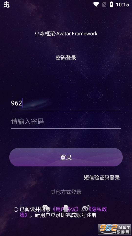xeva最新版本截图0
