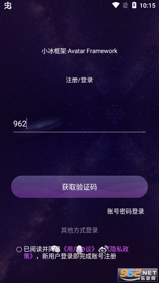 xeva最新版本截图2