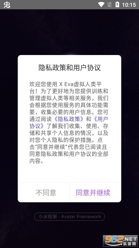 xeva最新版本截图3