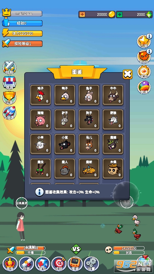 СС̽�ն�������ʯ��Ұ�v1.1.0��ͼ6