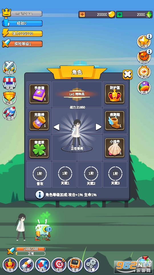 СС̽�ն�������ʯ��Ұ�v1.1.0��ͼ7