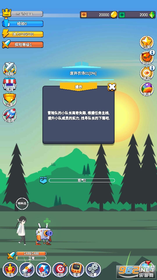 СС̽�ն�������ʯ��Ұ�v1.1.0��ͼ8