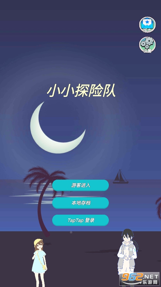 СС̽�ն�������ʯ��Ұ�v1.1.0��ͼ1