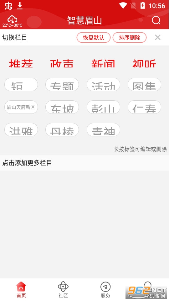 �ǻ�üɽҽ����ͼ1