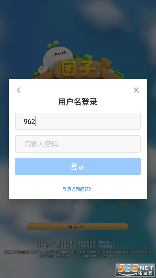 ���ӺϺ���2022 v0.1.0��ͼ0