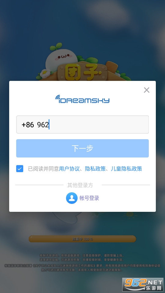 ���ӺϺ���2022 v0.1.0��ͼ2