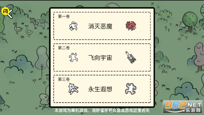 �ѵ���½�����������2023�����v1.5.3��ͼ4