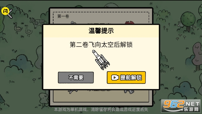 �ѵ���½�����������2023�����v1.5.3��ͼ0