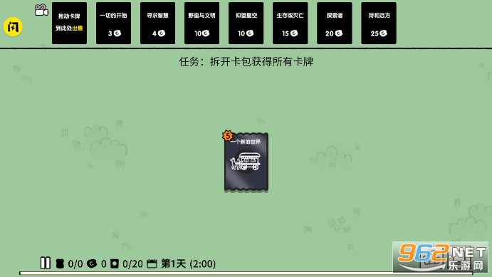 �ѵ���½�����������2023�����v1.5.3��ͼ1