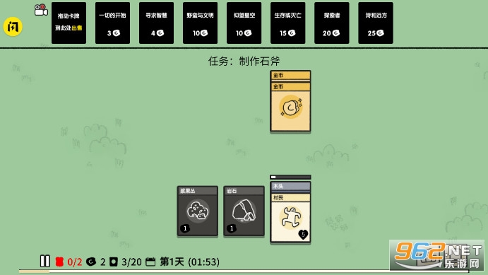 �ѵ���½�����������2023�����v1.5.3��ͼ5