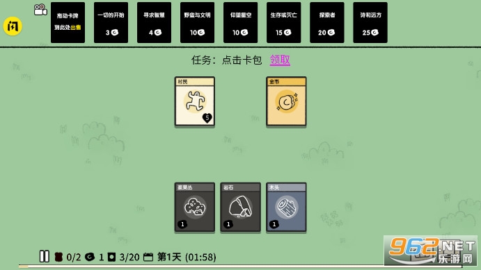 �ѵ���½�����������2023�����v1.5.3��ͼ2