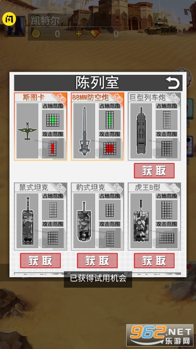 ս����ʦ�����v1.5.3 ���޽����ʯ��ͼ4