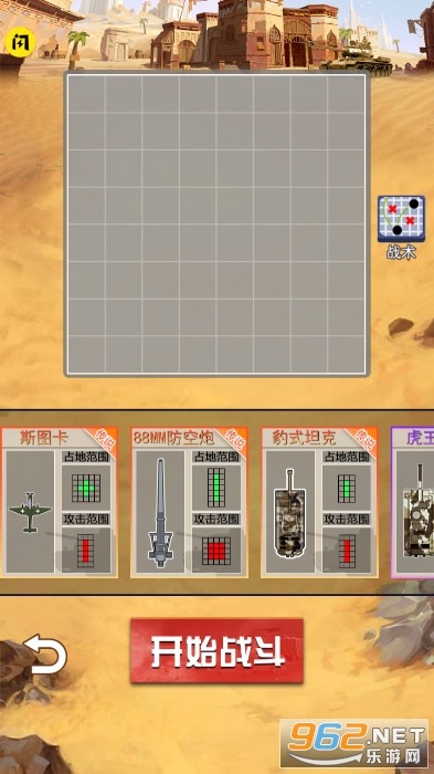 ս����ʦ�����v1.5.3 ���޽����ʯ��ͼ3