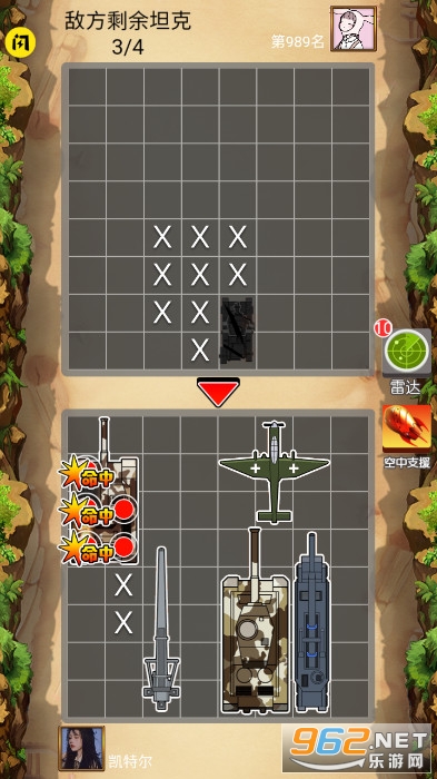 ս����ʦ�����v1.5.3 ���޽����ʯ��ͼ7