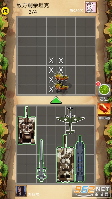 ս����ʦ�����v1.5.3 ���޽����ʯ��ͼ6