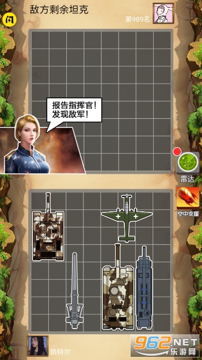 ս����ʦ�����v1.5.3 ���޽����ʯ��ͼ5