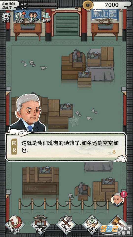 �ҵĴ��л�����������v1.0��ͼ1