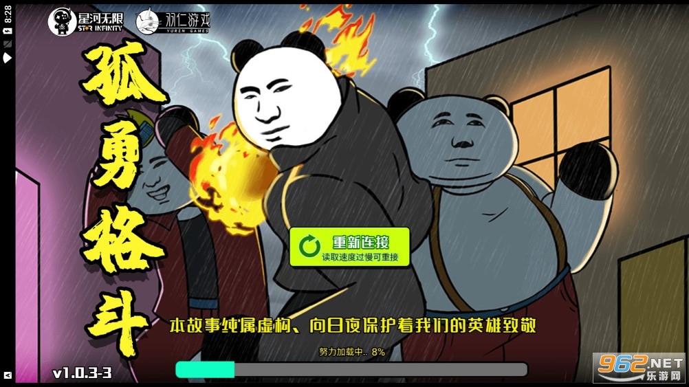���¸��ֻ���v1.0��׿���ͼ4