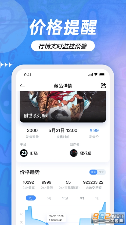 ����app��ͼ1