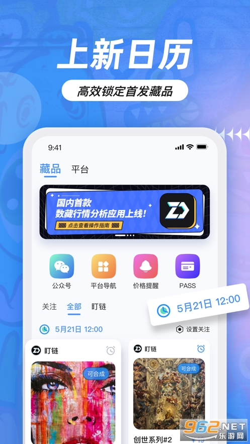 ����app��ͼ3