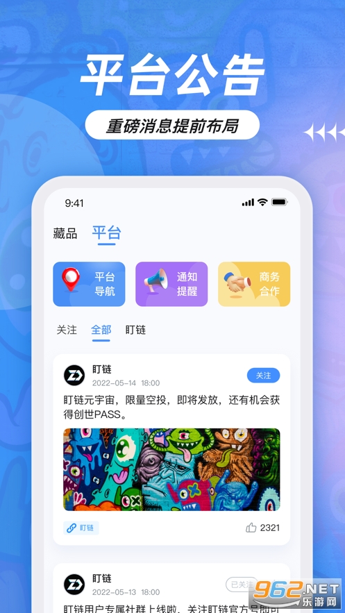 ����app��ͼ0