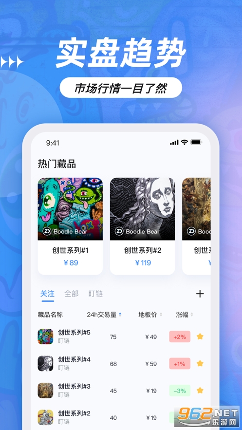 ����app��ͼ2