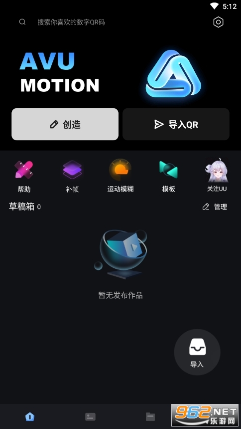 avu安卓版官方版截图1