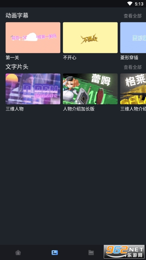 avu安卓版官方版截图2