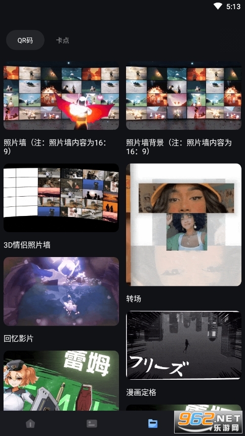 avu安卓版官方版截图4