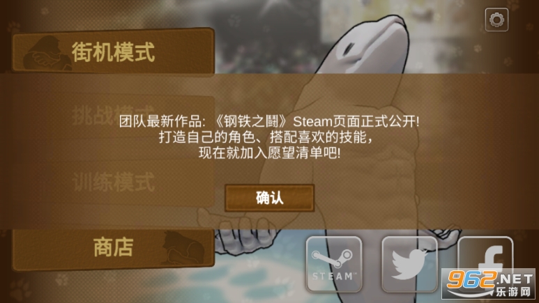 ����֮սv1.0.6��ͼ7