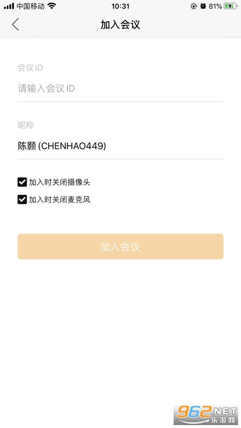 ����3.0ios��(Rmeet)���°� v1.0.73��ͼ1