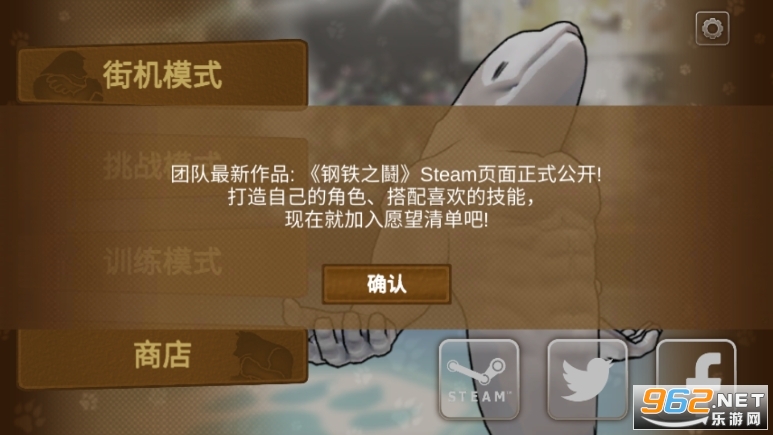 ����֮ս�ֻ����°�v1.0.6��ͼ1