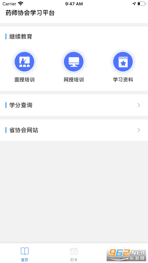 ��ҩЭapp��ά��v1.0.0��ͼ3