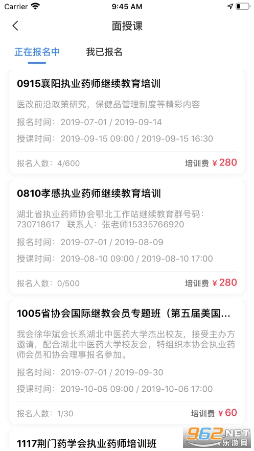 ��ҩЭapp��ά��v1.0.0��ͼ2